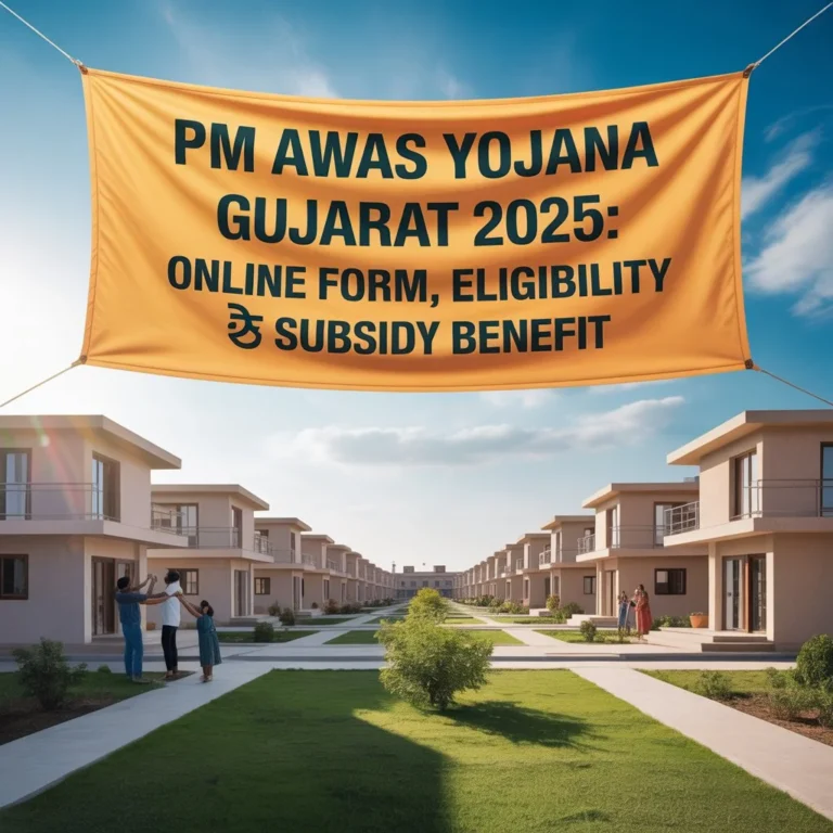PM Awas Yojana Gujarat 2025