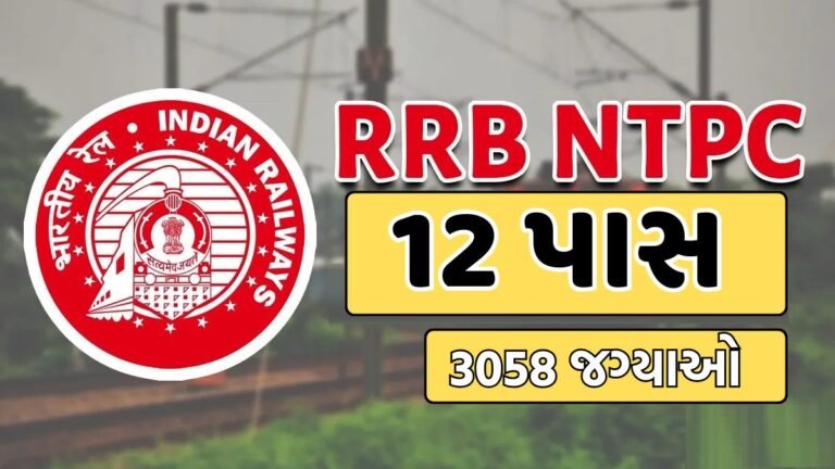 RRB NTPC Vacancy 2025