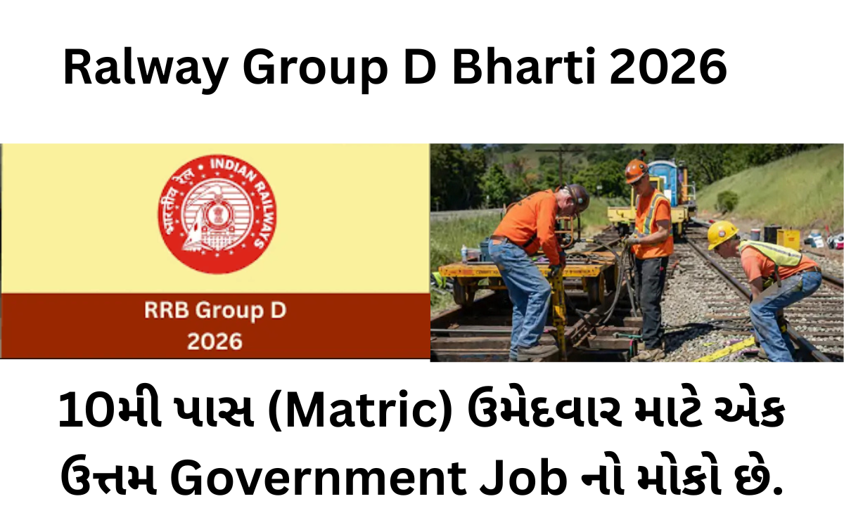Ralway Group D Bharti 2026