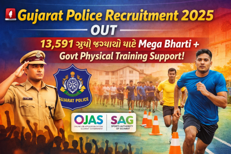 Gujarat Police Bharti 2025 Update