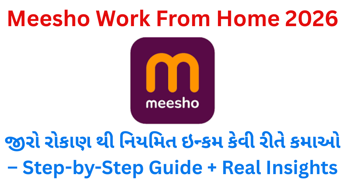 Meesho Work From Home 2026