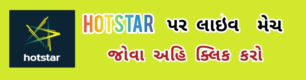 IPL 2025 LIVE STREAMING APK