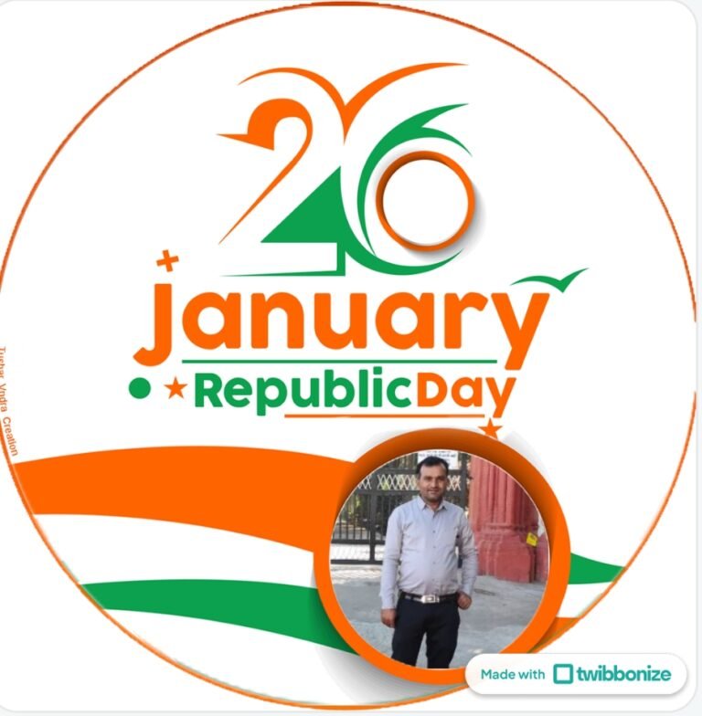 26 Jan Republic day Photo Making App