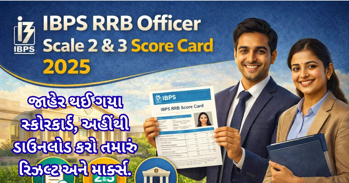 IBPS RRB Officer Scale 2 & 3 Score Card 2025
