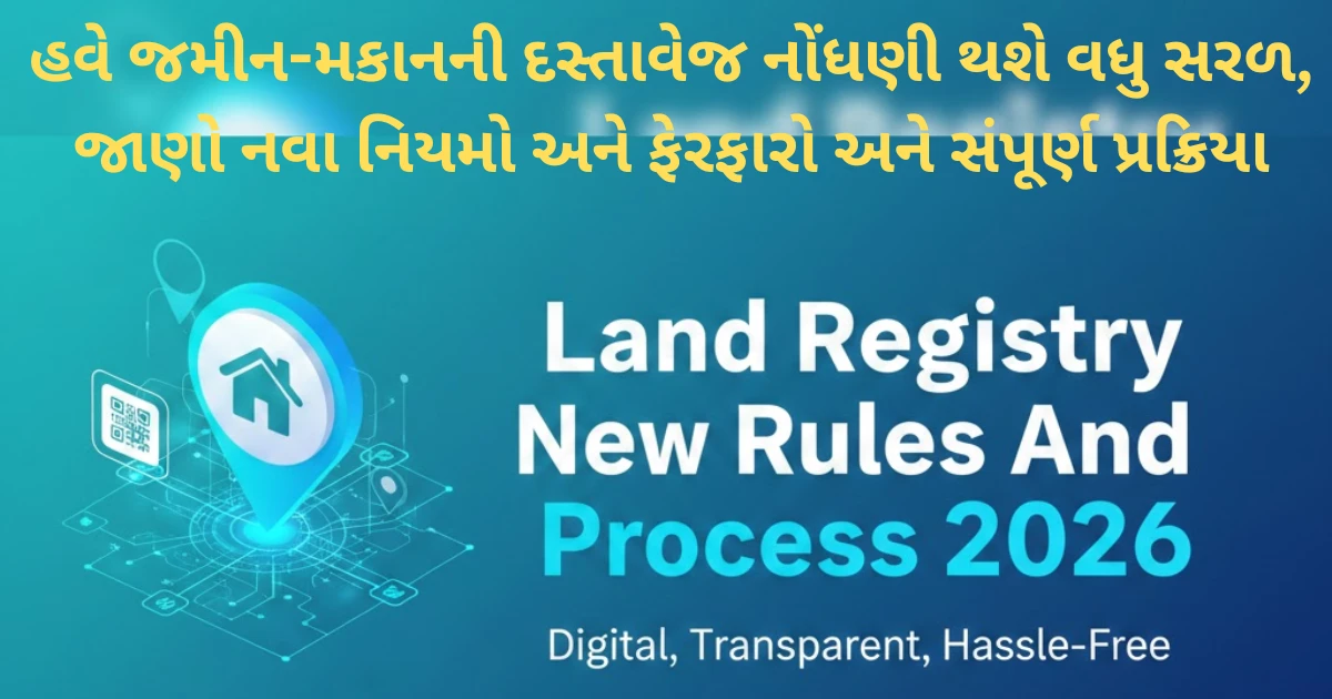 Land Registry New Rules And Process 2026