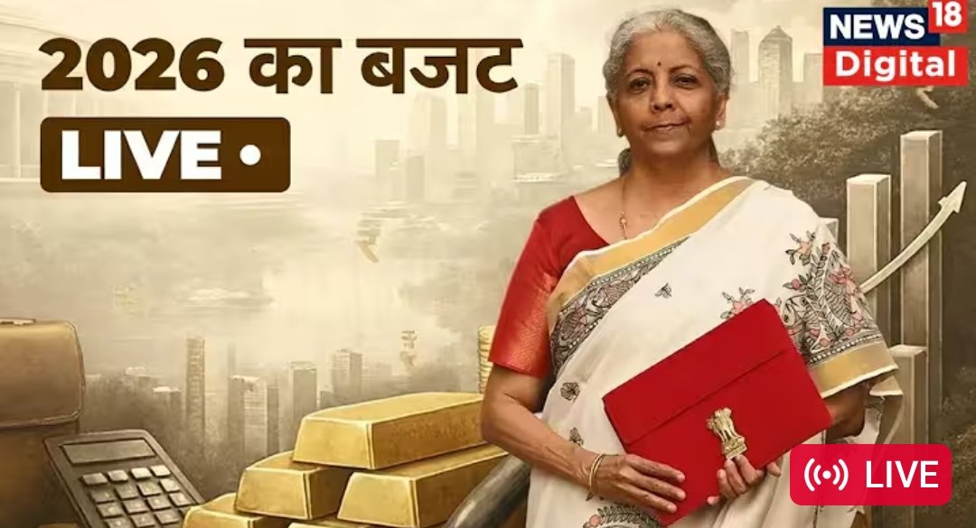 Union Budget 2026 Live