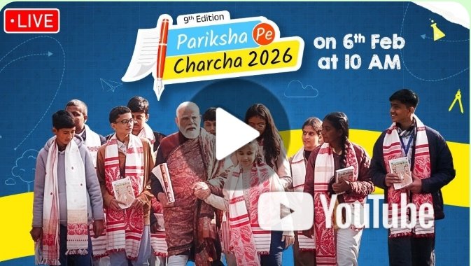 Pariksha Pe Charcha Live 2026