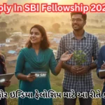 Apply In SBI Fellowship 2026: શું તમે પણ સમાજમાં બદલાવ લાવવા માંગો છો? SBI યુથ ફોર ઇન્ડિયા ફેલોશિપ માટે આ રીતે કરો અરજી