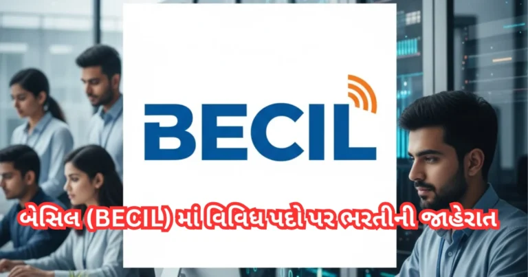 BECIL Recruitment 2026