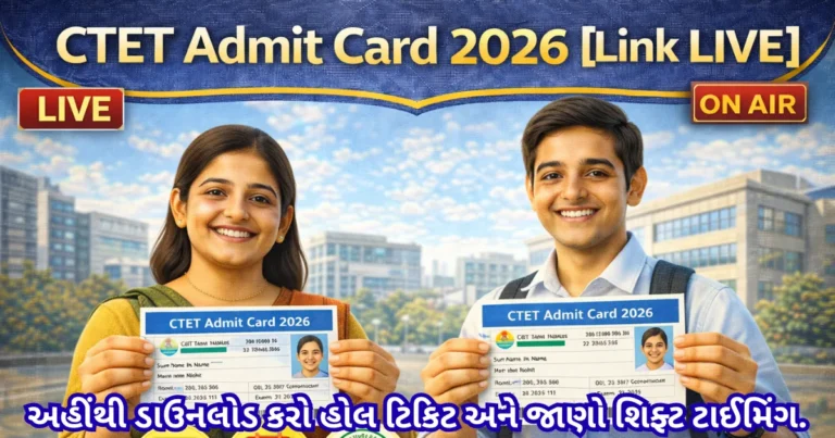 CTET Admit Card 2026 [Link LIVE]