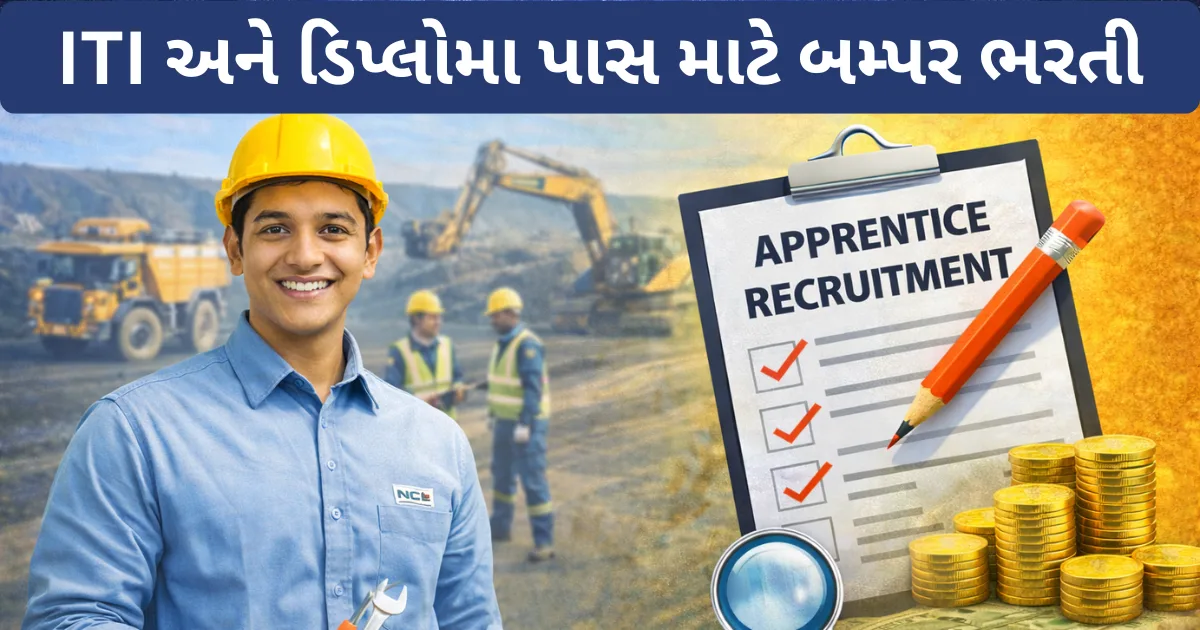 NCL Apprentice Recruitment 2026