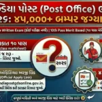 Indian Post GDS Recruitment 2026: 45,000+ Vacancy for 10th Pass (No Exam) – Apply Online Now!