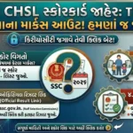 SSC CHSL Scorecard 2026 Out: Check Tier-1 Marks, Normalized Score and Final Answer Key
