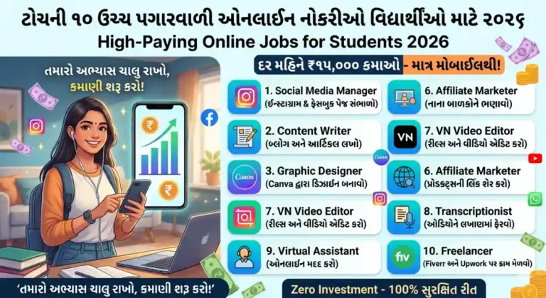 Top 10 High-Paying Online Jobs for Students 2026