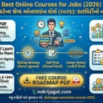 Best Online Courses for Jobs in 2026 (High Salary Career Courses)