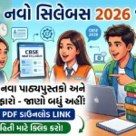 CBSE New Syllabus 2026 OUT: Class 1 to 12 New Textbooks PDF Download, Major Changes Explained