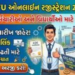 CCC Gtu Online Registration 2026