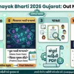 Vidhyasahayak Bharati 2026 Gujarat OUT: Apply Online, District Wise Vacancy, Eligibility